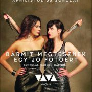 Вспышка – любовь / Popland! все серии