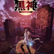 Темная богиня / Kurokami The Animation / 黒神 The Animation все серии