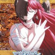 Эльфийская песнь / Elfen Lied (Elfen Song) все серии