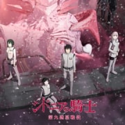 Рыцари Сидонии / Sidonia no Kishi все серии