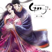 Тысячелетняя повесть о Гэндзи / Genji Monogatari Sennenki / Millennium Old Journal: Tale of Genji все серии