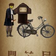 Ями Шибаи: Японские рассказы о приведениях / Yami Shibai - Japanese Ghost Stories все серии