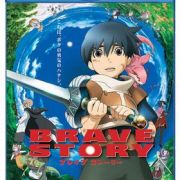 Отважное сердце / Brave Story все серии