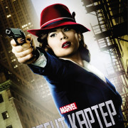 Агент Картер / Agent Carter все серии