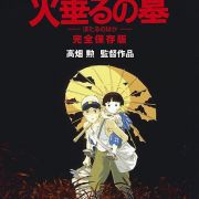 Могила светлячков / Hotaru no Haka / Grave of the Fireflies все серии