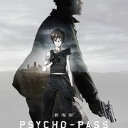 Психопаспорт / Gekijouban Psycho-Pass все серии