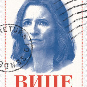 Вице / Veep все серии