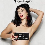 Не верь су*** из квартиры 23 / Don't Trust the B---- in Apartment 23 все серии