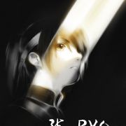 Рё / Ryo все серии