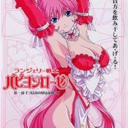 Розовый Мотылек, Воительница В Неглиже OVA / Papillon Rose / Lingerie Senshi Papillon Rose все серии