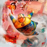 Домовые: Крошечные Боги Дверей / Хранители Дверей / Little Door Gods / Xiao Men Shen все серии