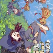 Академия Ведьмочек / Little Witch Academia все серии