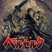 Берсерк / Berserk все серии