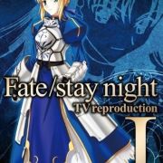 Судьба: Ночь Cхватки OVA / Fate/Stay Night TV Reproduction все серии