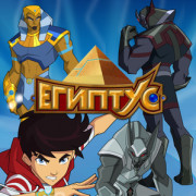 Египтус / Egyxos все серии