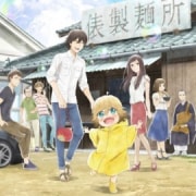 Страна Удона И Золотой Комок Шерсти / Мир Удона Поко / Udon no Kuni no Kiniro Kemari все серии