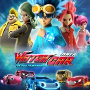 Лига WatchCar. Битвы чемпионов / Power Battle WatchCar все серии