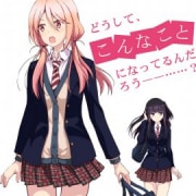 В Ловушке Лжи / Ловушка Лжи / Netsuzou TRap: NTR все серии