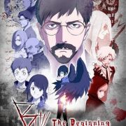 B: The Beginning / Би: Начало все серии