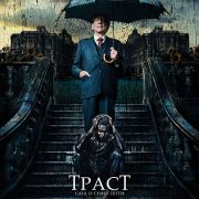 Траст / Trust все серии