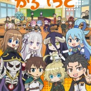 Квартет Из Другого Мира / Isekai Quartet все серии