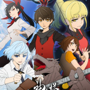 Башня Бога / Tower of God все серии