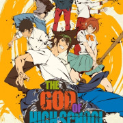 Царь Горы / Бог Старшей Школы / The God of High School все серии