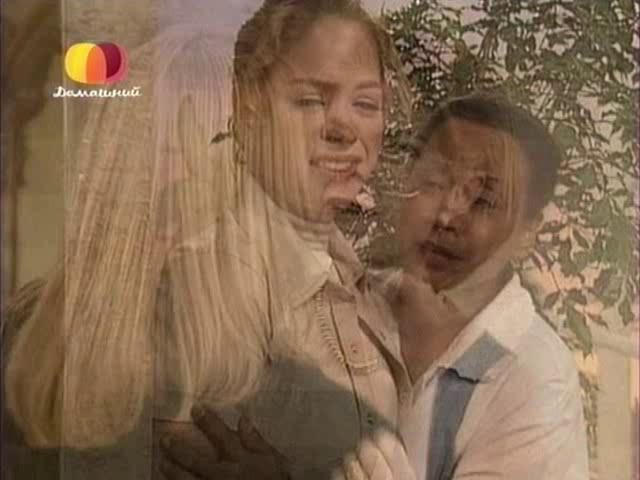 Во имя любви / Por amor 84 серия смотреть онлайн