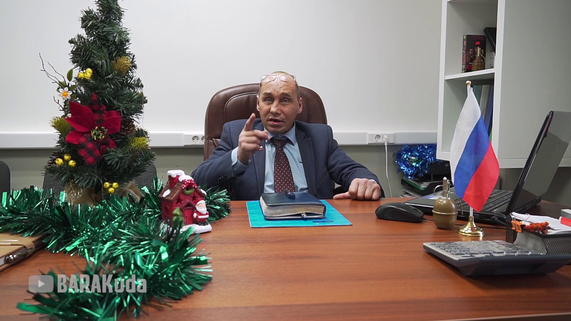 Скачать Новогоднее Поздравление Виталия Наливкина